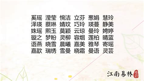 萱的名字|带萱字的女孩名字，用萱字起名